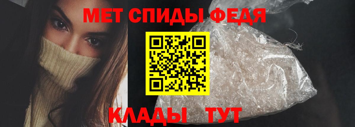 Амфетамин 97%  Amphetamine  Пыть-Ях  АМФЕТАМИН  Вход с VPN 