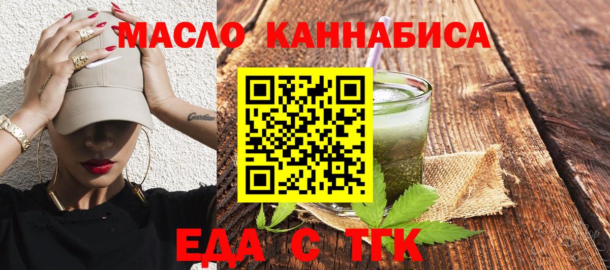 Canna-Cookies конопля  Вход с VPN  Пыть-Ях 