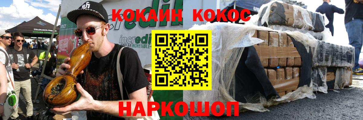КОКАИН Columbia Пыть-Ях