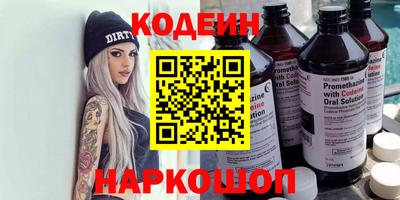 кристаллы Бугуруслан