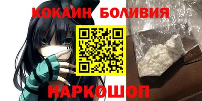 кристаллы Бугуруслан