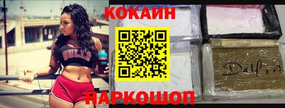 кокаин VHQ Бузулук