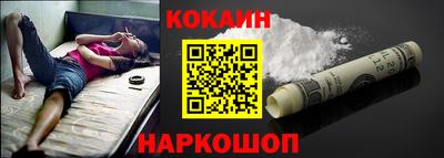 кристаллы Бугуруслан