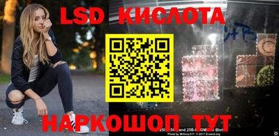 кристаллы Бугуруслан