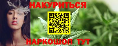 кристаллы Бугуруслан