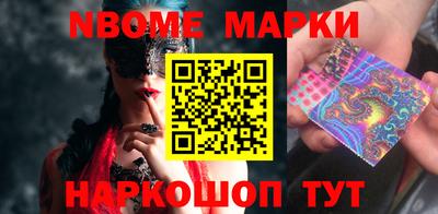 кристаллы Бугуруслан