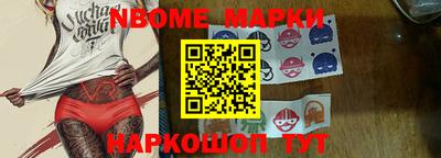 кристаллы Бугуруслан
