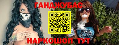 дистиллят марихуана Будённовск