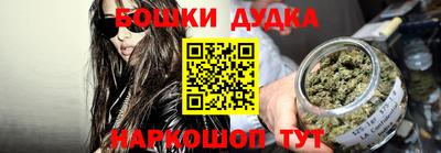 кристаллы Бугуруслан