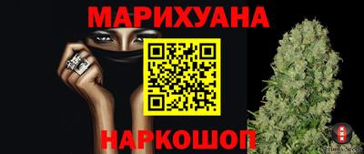 дистиллят марихуана Будённовск