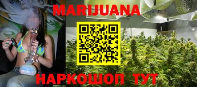 дистиллят марихуана Будённовск