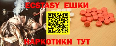 кристаллы Бугуруслан