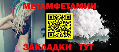 кокаин VHQ Бузулук