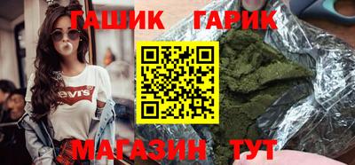 дистиллят марихуана Будённовск