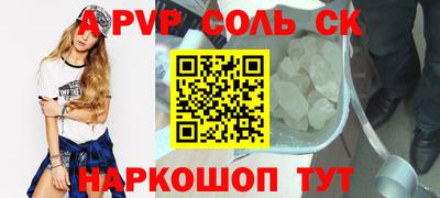 дистиллят марихуана Будённовск