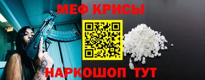 кристаллы Бугуруслан