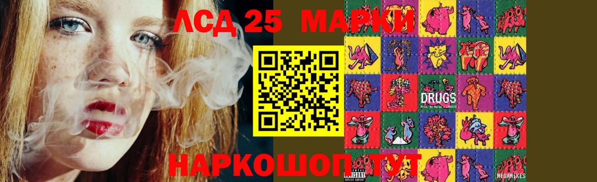 Пыть-Ях  Лсд 25 экстази ecstasy  ЛСД экстази кислота  Вход с VPN 