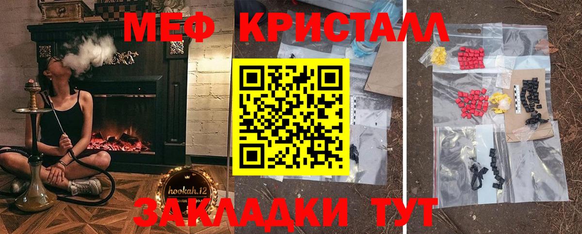 Меф  Вход с VPN  Пыть-Ях  Меф  МЕФ 4 MMC  KRAKEN вход  МЯУ-МЯУ мяу мяу 