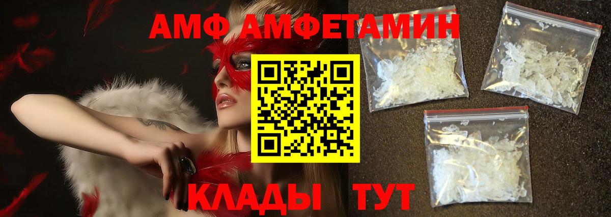 Пыть-Ях  Первитин витя  Метамфетамин  Первитин витя  Вход с VPN 