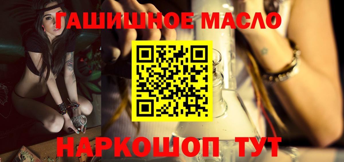 Дистиллят ТГК вейп Пыть-Ях