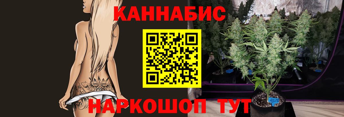 МАРИХУАНА VHQ Пыть-Ях