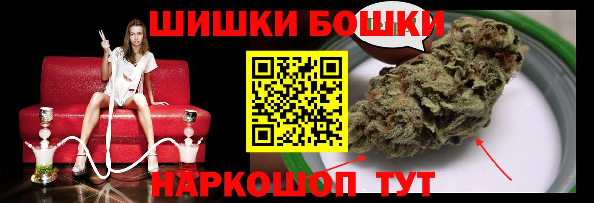 Конопля OG Kush  Конопля тримм  Вход с VPN  Марихуана сатива  Пыть-Ях 
